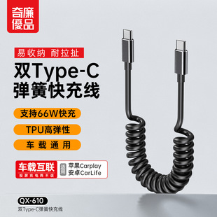 ���������pTypec������66W����m���O��16/17�A��Pӛ����늾�6A