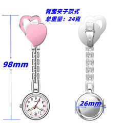 Double Peach Heart Nurse Shape Watch, Heart-Shaped Nurse Clock, Love Shape Nurse Hanging Clock, Night Light Waterproof Student Exam Clock