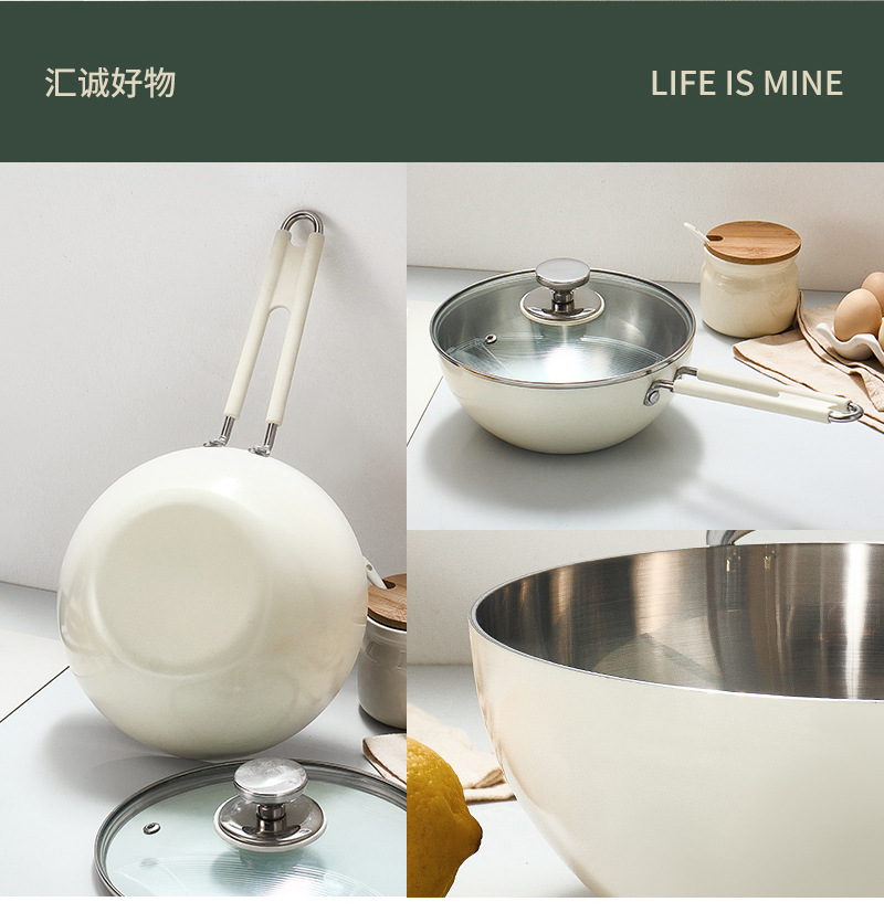 小奶鍋燃氣