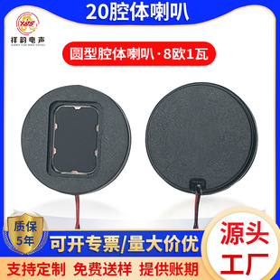 20mm�A������Сǻ�w����8�W1�������T�iVR���R�Z����ǻ�P�����S