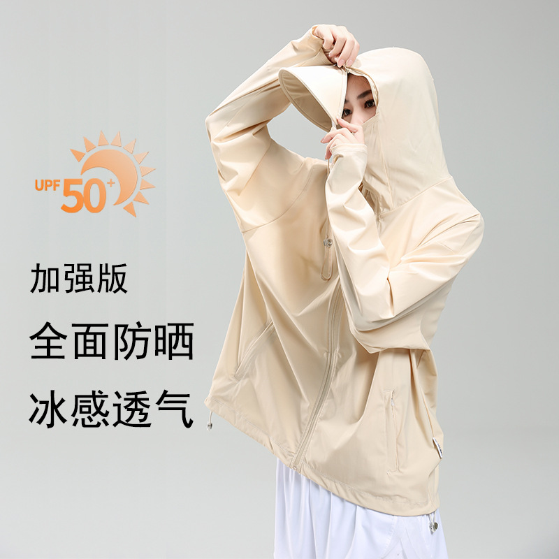 Original Yarn Type Loose Ice Silk Sunscreen Clothing Women's Summer Outdoor Ice Sense Breathable Sunscreen Clothing Men's Riding Fishing Clothing Jacket