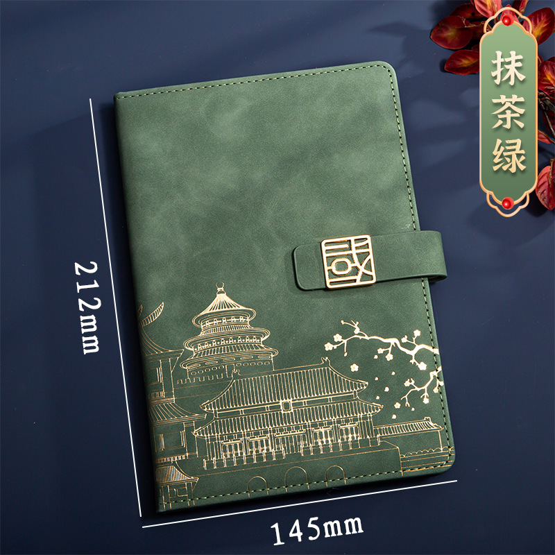 A5-말차 그린