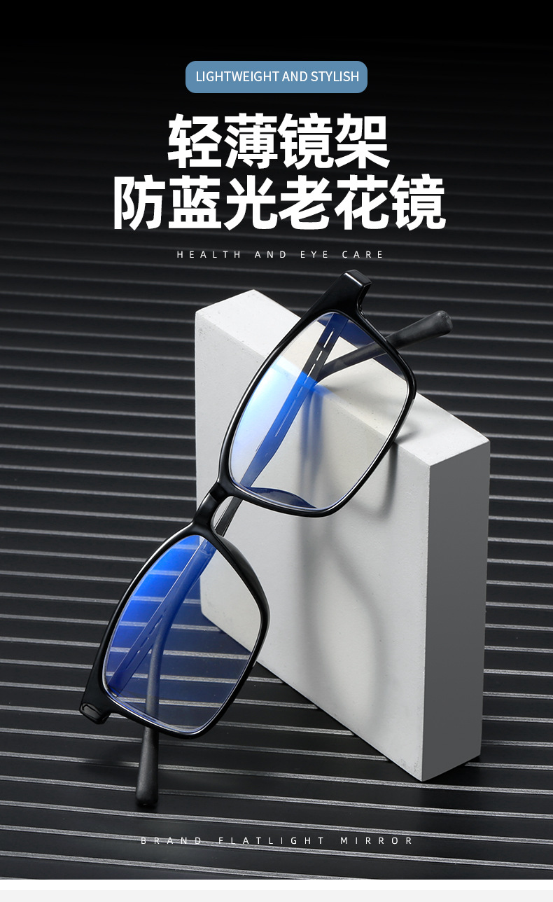 超薄镜腿老花镜_01