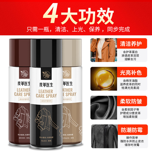 Leather Oil Care Maintenance Oil, Black Leather Jacket Special Oil, Leather Polish, Leather Renewal, Color Restorer, Leather Cleaner