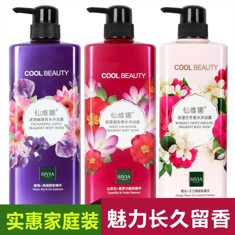 Official Xianwenna Passionate Mystical Lotus Shower Gel with Long-lasting Fragrance, Moisturizing and Hydrating for Both Men and Women