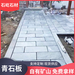 ��Ȼ��ʯ��ͥԺ���@̤��ʯ�����ƺ�·ʯ�S�ҬF؛�·ʯ��