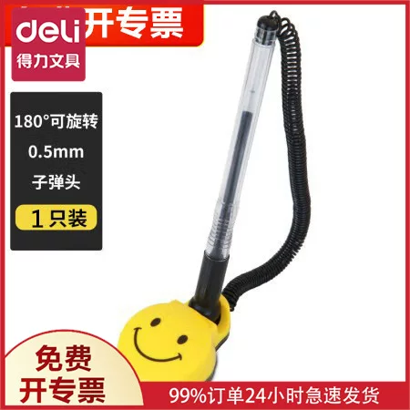 Deli 6793 Smile Desk Pen Fixed Desk Pen Bar Counter Pen Front Desk Gel Pen with Line Paste Sign Pen Counter
