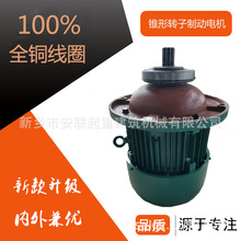 ZD131-4-3.0KW�F��늙C 2�����J����늙C