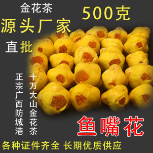 �𻨲��~�컨 ���ڏV�����Ǹ�ʮ�f��ɽ�𻨲�ɻ� ���~�컨������
