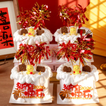 2026����옷�����b�������֬С�R�[��Ԫ������決�b����