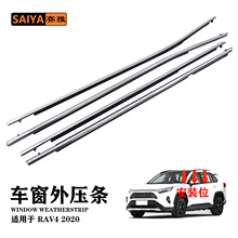 ��܇�m��20-�S��RAV4��܇���≺�l���ˮ���ܷ�l75710-0R060D