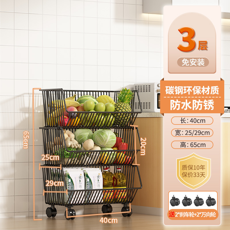 Estante de almacenamiento multicapa de piso multifuncional de cocina para bocadillos, juguetes, cestas de verduras, platos y verduras, estante de drenaje