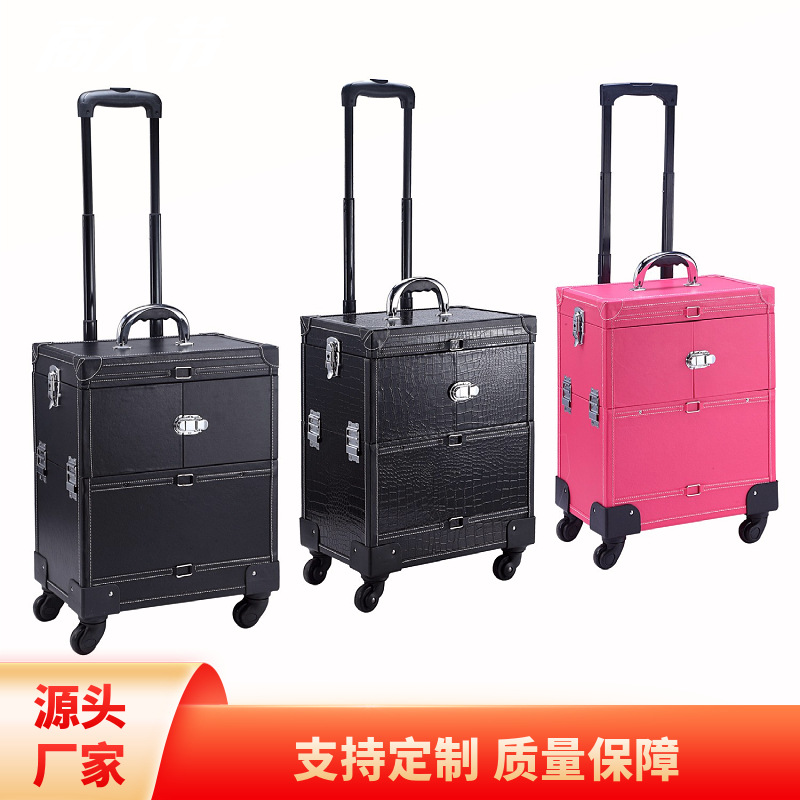 万向轮拉杆化妆箱专业多功能收纳工具箱大容量多层纹绣美甲美容箱
