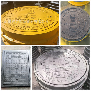 Silicon plastic manhole cover grate polyethylene polymer nickel composite thermoplastic gas water power factory silicon plastic cover plate