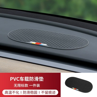 instrument panel storage mat, Anti-slip mat - unlimited-standard-one-piece