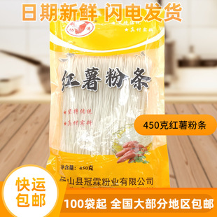 �S��ֱ�N�r�Ҽt���ۗl 450�˴��b�t��ɽș�۽z�����C��偷�Ƥ��؛