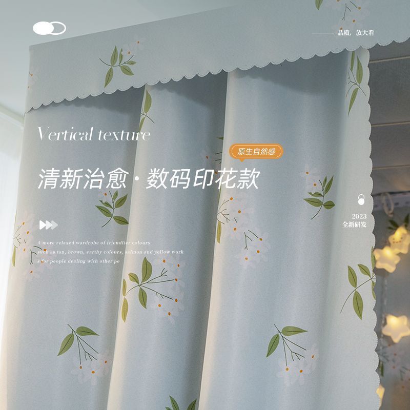 Thickened Blackout Bed Curtain for Dormitory Bunk Beds, Simple Bed Canopy for Female Dormitory, Under-Bed Curtain, Mosquito Net
