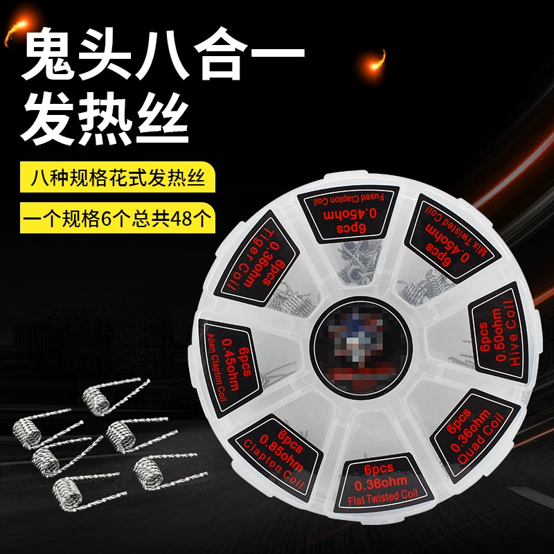 Нагревательный провод Ghost Head восемь в одном, необычный устойчивый распылитель, готовая нить DIY