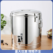 保温桶商用不锈钢长米饭保温汤桶茶水桶豆浆桶奶茶桶大容量摆摊。