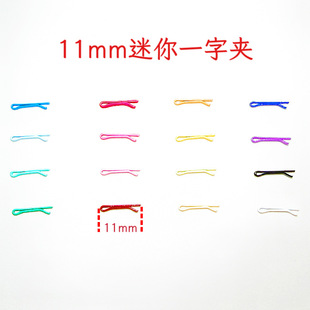 1.1cm����һ�֊A�I���A���ðl�AOB11���°l���o��diy�Ʒ���