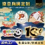 定制定做纪念金属校徽