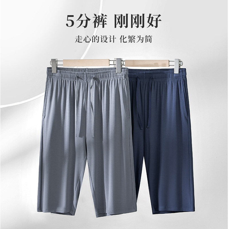 80 modal de doble cara primavera y verano de los hombres ropa para el hogar traje de cuello redondo de manga corta pantalones cortos se pueden usar fuera de pijama en stock