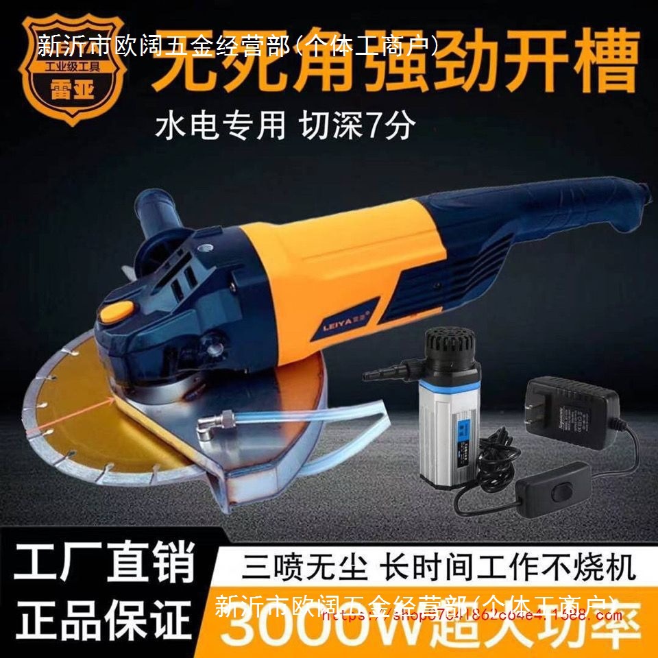 批发雷亚230大功率角磨机混凝土开槽机石材切割机180角磨机