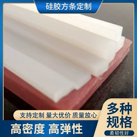 橡胶密封条;橡胶密封圈;工业橡胶