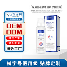 е��̖�zԭ���ׇ��FOEM �t�ü��ޏͷ����aˮ�澏���o���м��w����