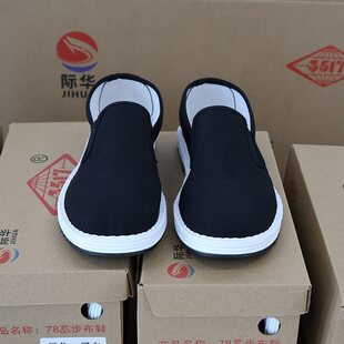 �H�A3517���봩���ֹ���Ь��Ь ������m͸����ĥ�������e��Ь