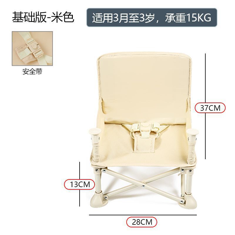 Baby Outdoor Portable Dining Chair for Picnic Baby Camping Chair Beach Chair