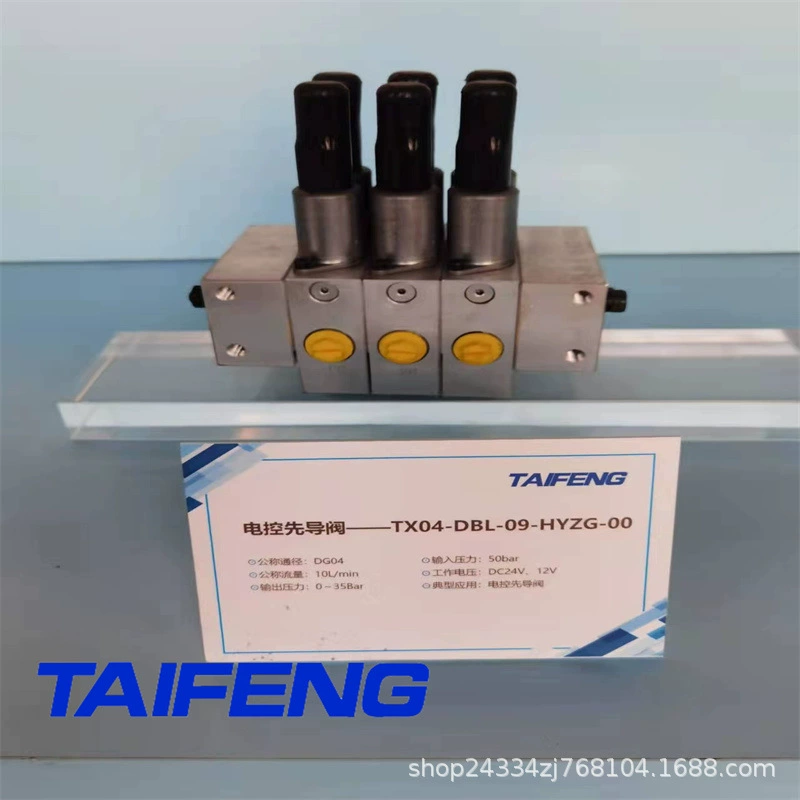 Кастомизированный электронно-управляемый многопозиционный клапан с чувствительностью к нагрузке для экскаваторов XCMG, высокого качества и по низкой цене, производимый компанией Taifeng.