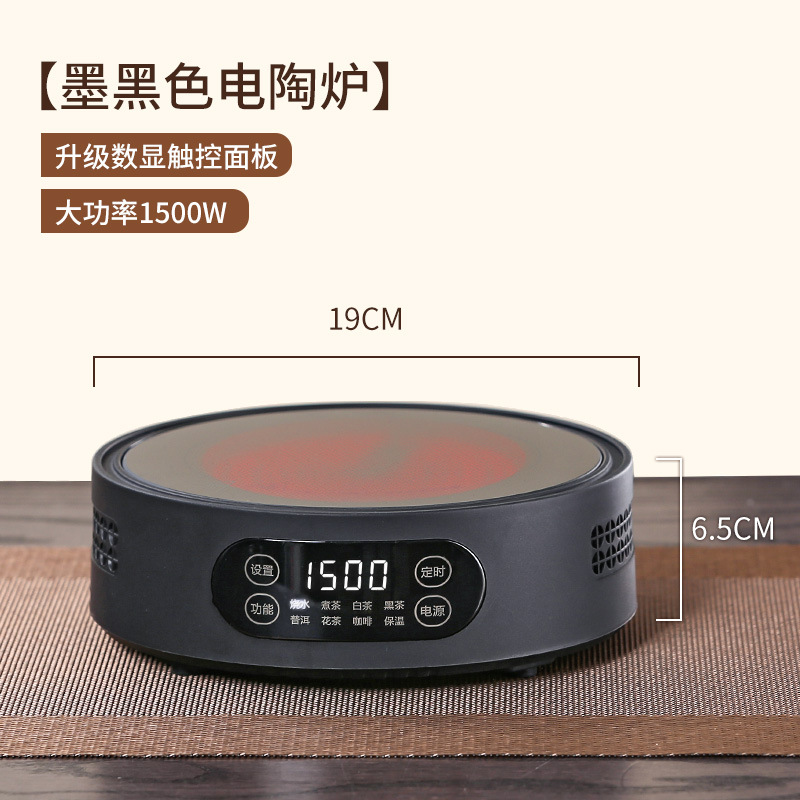 1500W 검정색 전기 세라믹 스토브(업그레이드된 화면 디스플레이 모델)