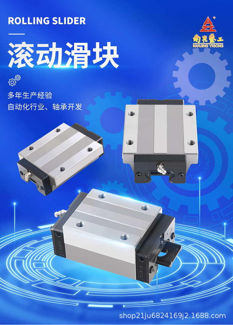滚珠滑块_01.jpg
