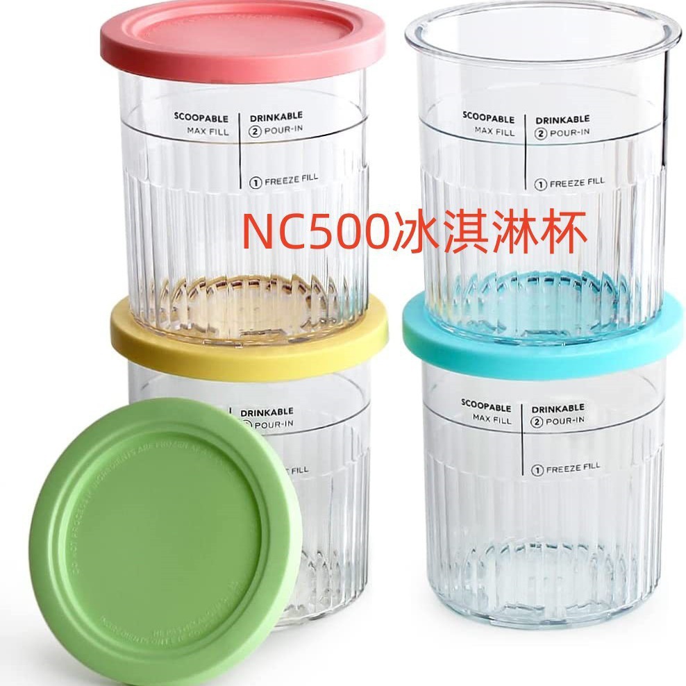 대형 NC500 NC501 시리즈 아이스크림 컵에 적합한 새로운 Ninja Creami