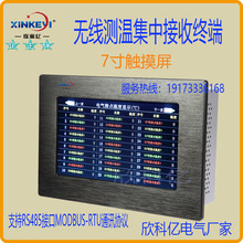 高低压开关柜集中无源无线测温 欣科亿XKY-JZ10 在线测温监测装置