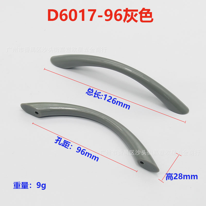 【D6017】Серый, шаг отверстий 96