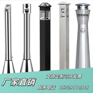 Outdoor Stainless Steel Vertical Ash Column Floor-Standing Smoke Extinguishing Column Smoking Area Ashtray Cigarette Butt Collection Bucket Ash Bucket