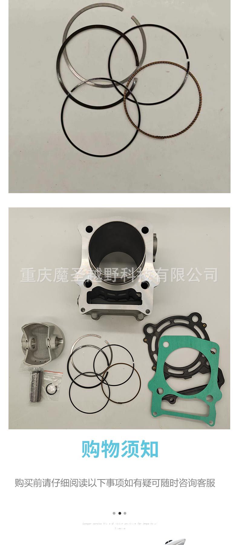 Cross-Border Applicable to Hisun 500Cc Cylinder Liner Atv Engine Cylinder Liner