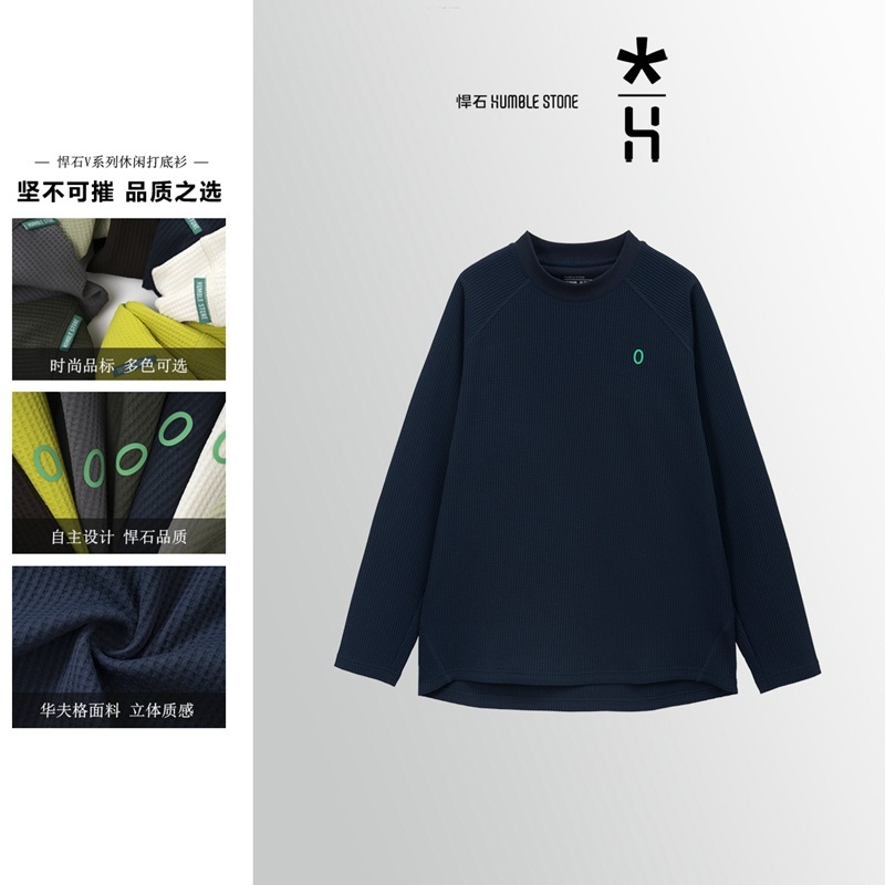 欧美订单！高级华夫格 亲肤柔软 户外运动休闲圆领男女长袖打底衫|undefined