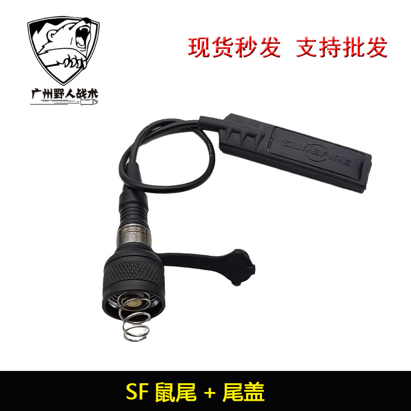 Linterna táctica ratón cola cubierta trasera M600M300 siempre en la iluminación de doble control unidad interruptor de control de alambre