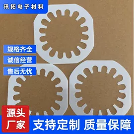 过滤棉;胶垫;PET