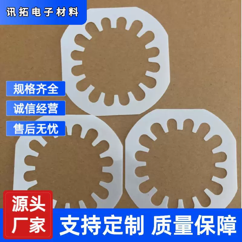 白色黑色透明PET胶片绝缘片磨砂背胶PET片薄膜片材加工防静电