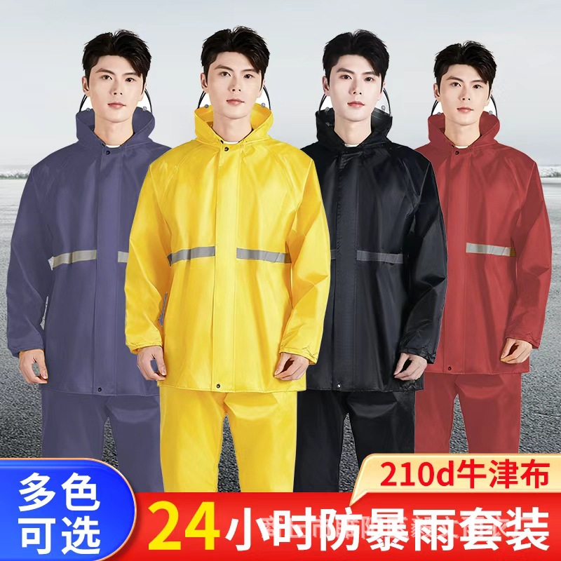 外贸跨境雨衣雨裤套装劳保分体式全身防暴雨骑行雨衣反光套装雨衣
