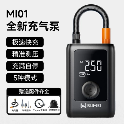 Cross-Border New Product Portable Car Air Pump Wireless Digital Display Car Tire Pump Bicycle Basketball Electric Pump (Hava nasosu) - inflatable-2-black