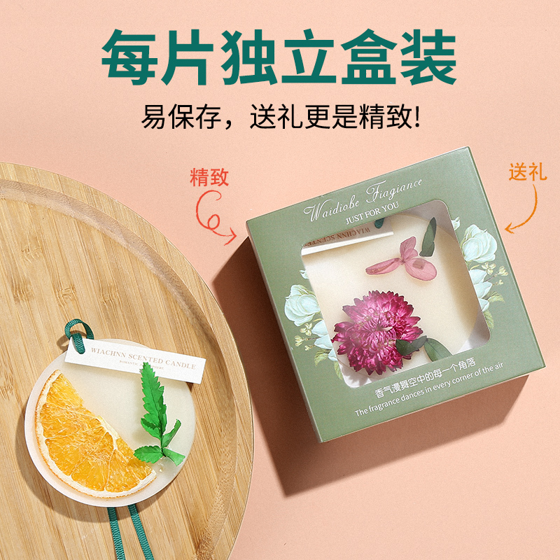 Wardrobe aromatherapy wax sheet indoor household long-lasting fragrance pendant fragrance retention sachet room cabinet deodorant air freshener Wardrobe aromatherapy wax sheet indoor household long-lasting fragrance pendant fragrance retention sachet room cabinet deodorant air freshener