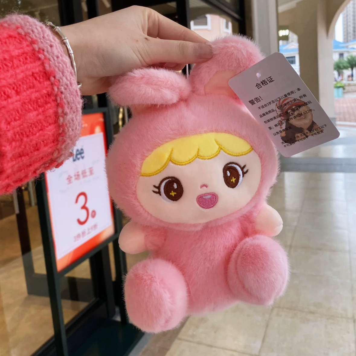 Muñeca peluche 8" máquina garras, regalo lanzamiento boda