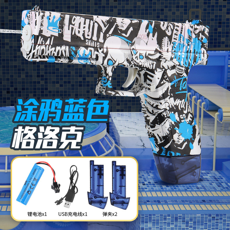 Glock pistola de agua eléctrica de disparo continuo recargable con tambor de gran capacidad playa al aire libre pelea de agua juguetes para niños