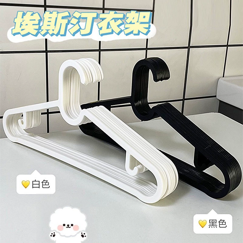 Домашние пластиковые вешалки для одежды, чтобы сэкономить место многофункциональные вешалки для сушки одежды утолщенные, толстые и широкие плечи без следов