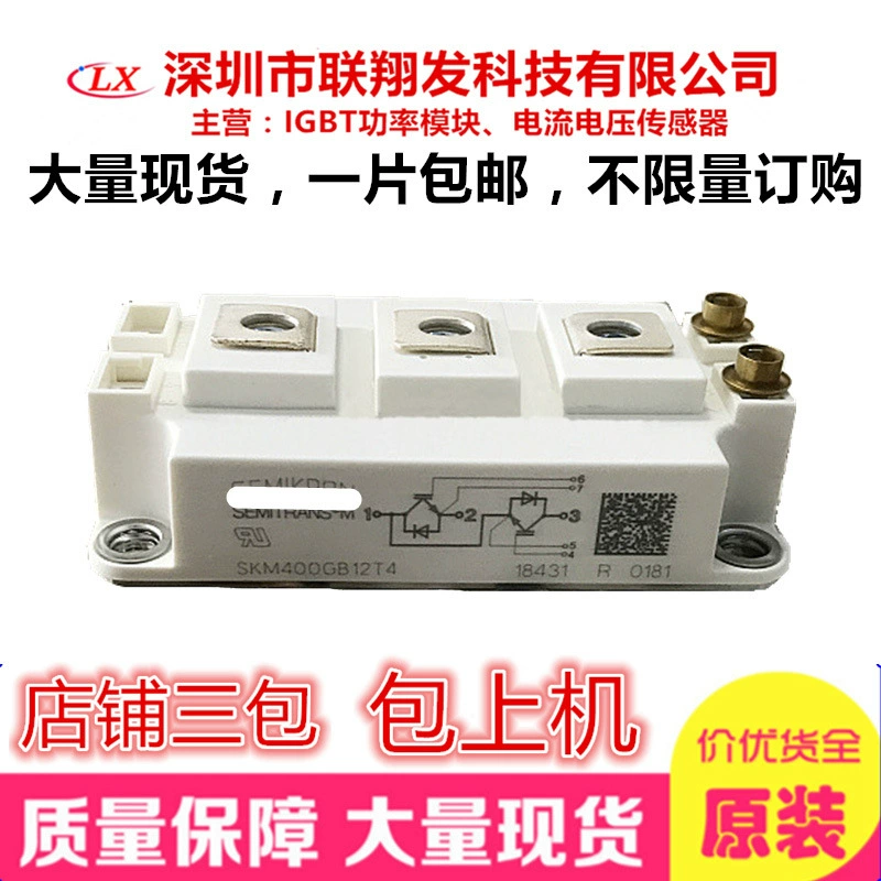 Подлинный модуль, 400gb, 400gb, 400gb, T4
